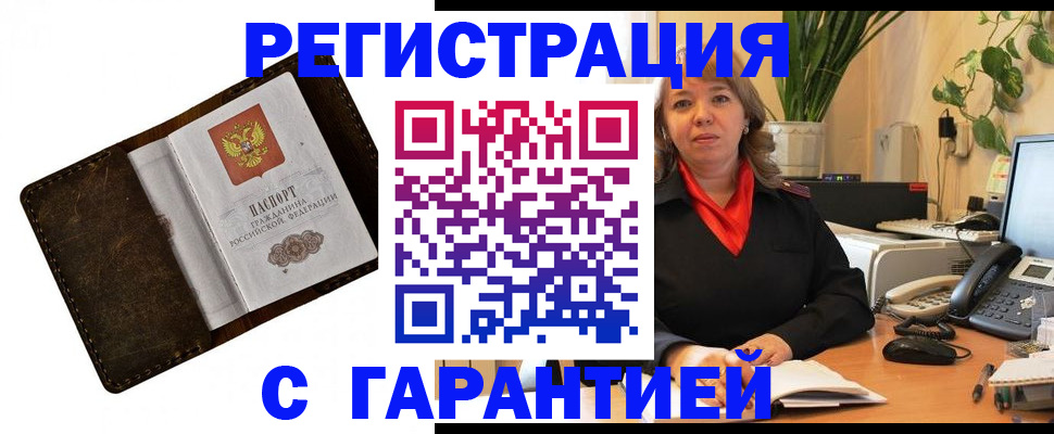 регистрация для школы в Почепе